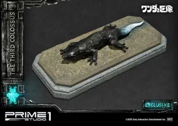 The Third Colossus EX Version
