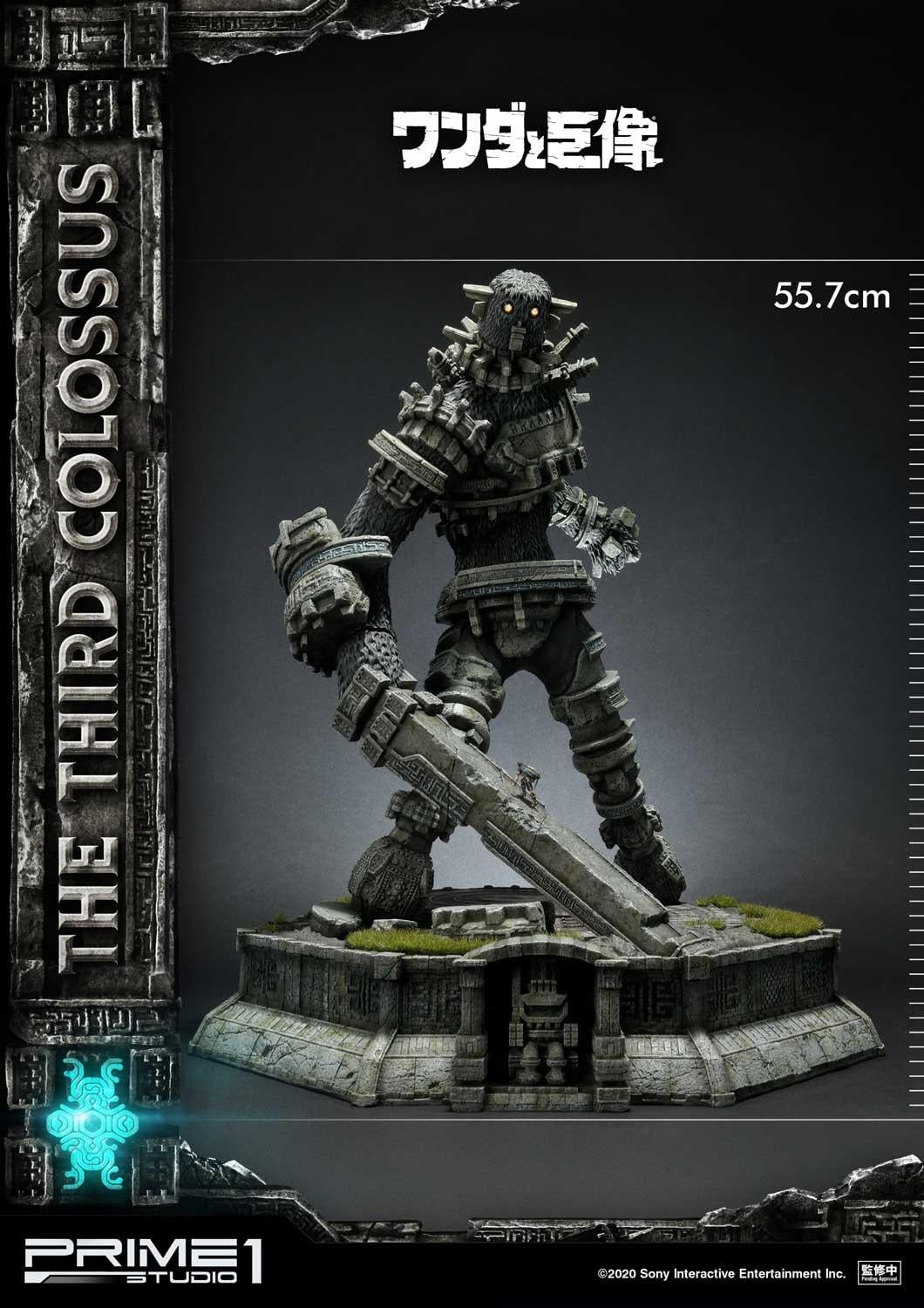 The Third Colossus EX Version image 7