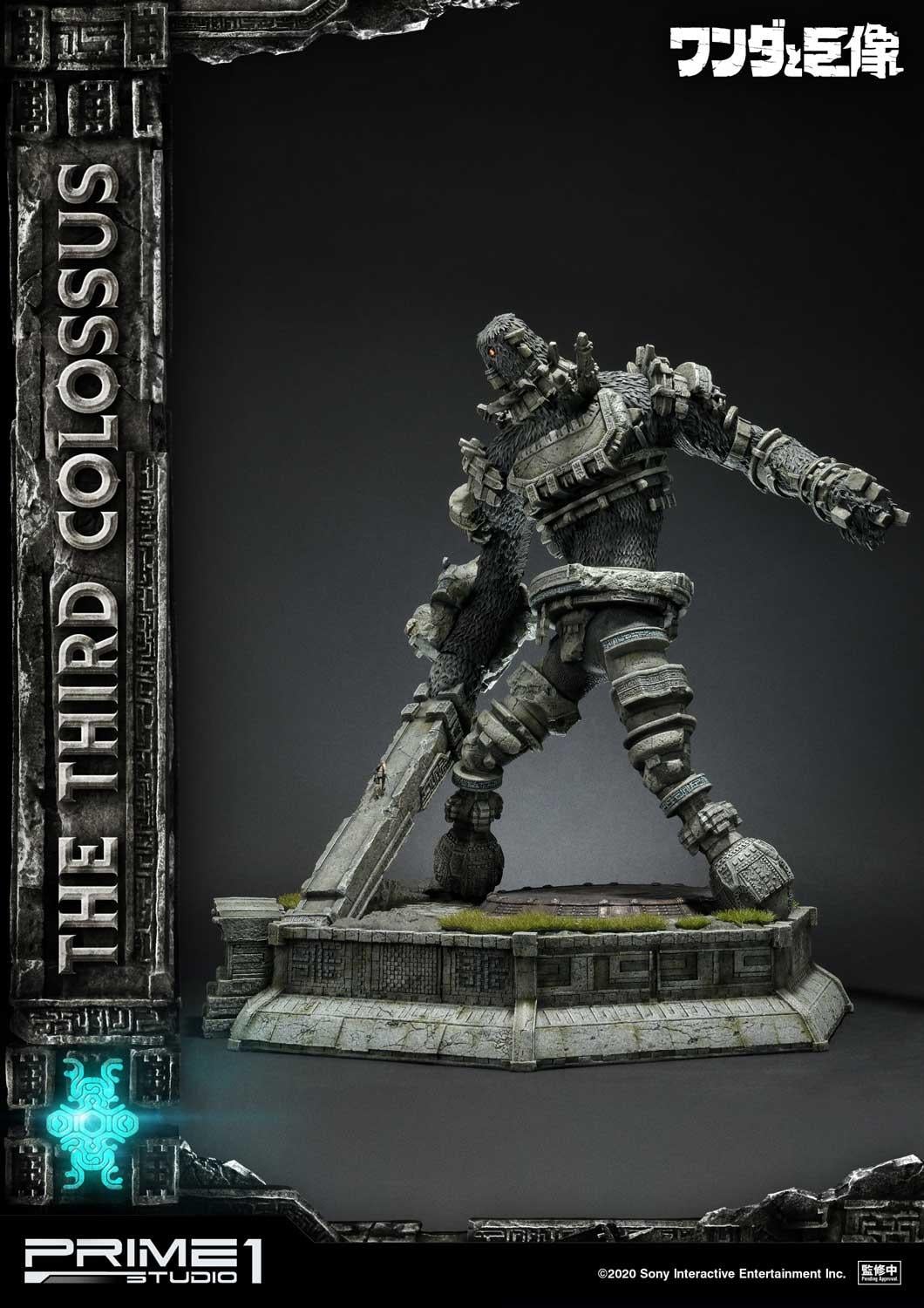 The Third Colossus EX Version image 8