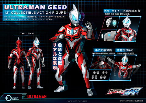 GEED image 2