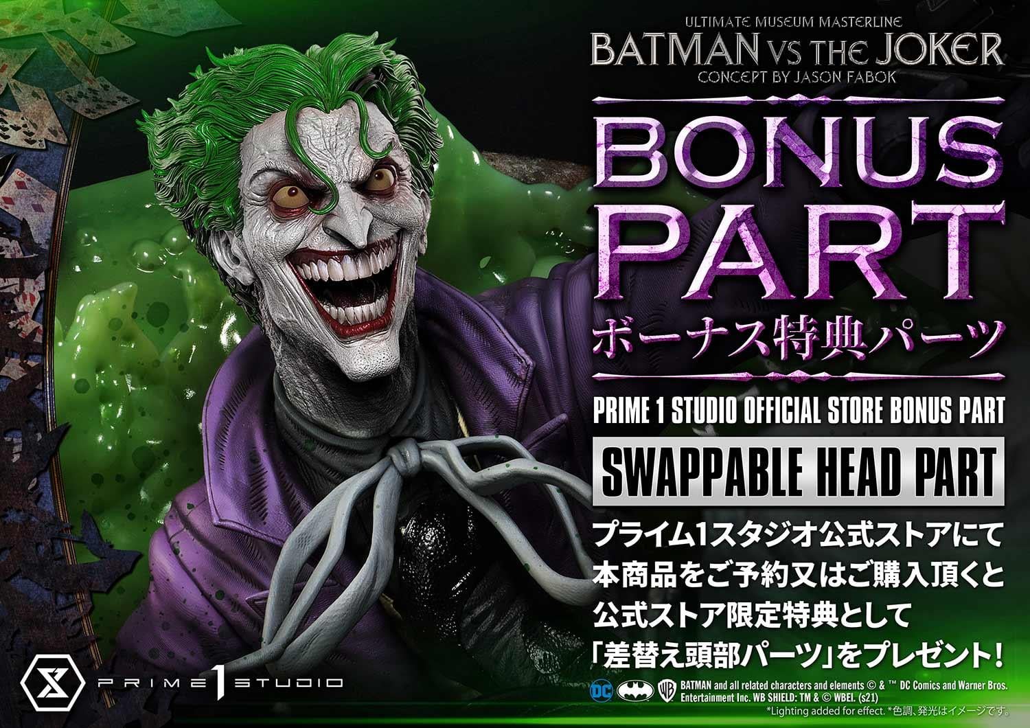 Batman Versus The Joker (Concept By Jason Fabok) Deluxe image 7