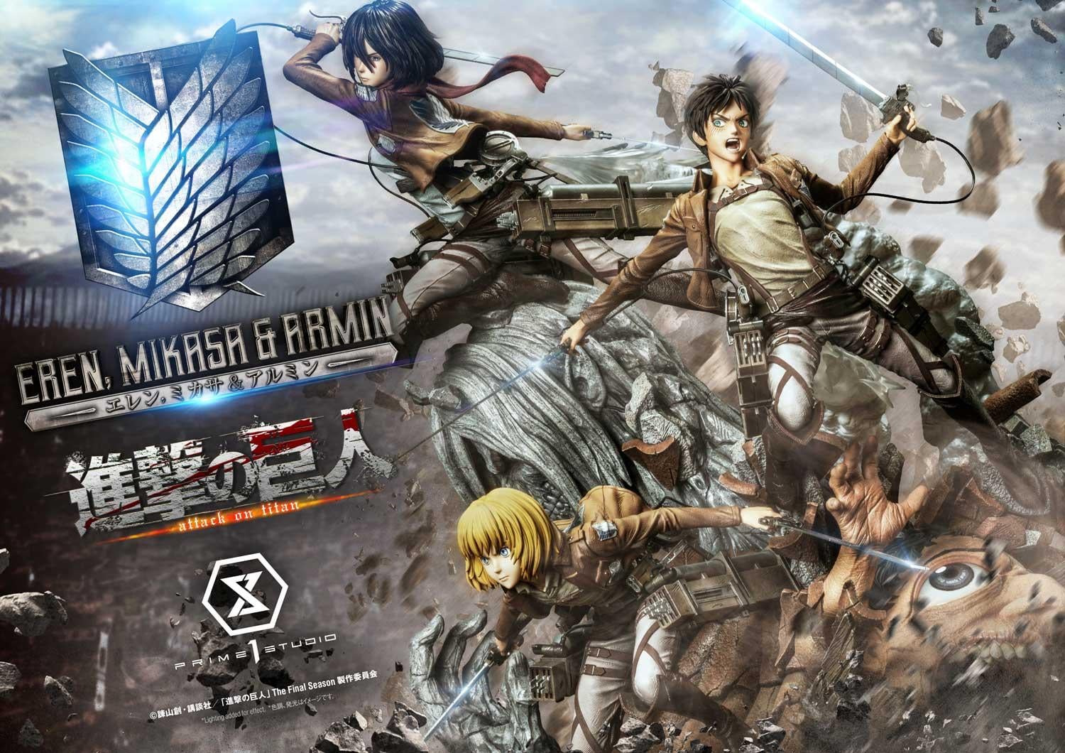 Eren, Mikasa & Armin DX image 10
