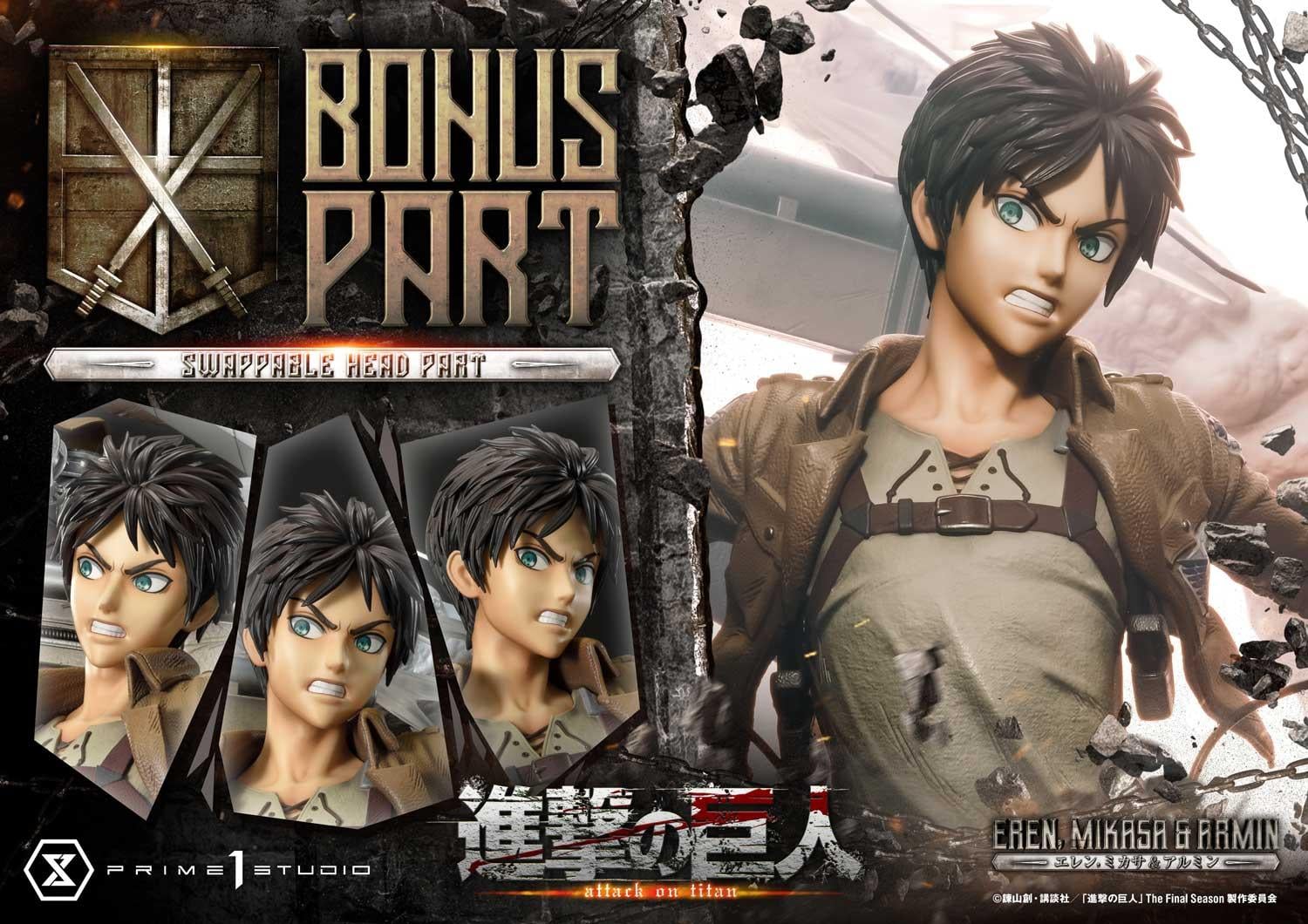 Eren, Mikasa & Armin DX image 1