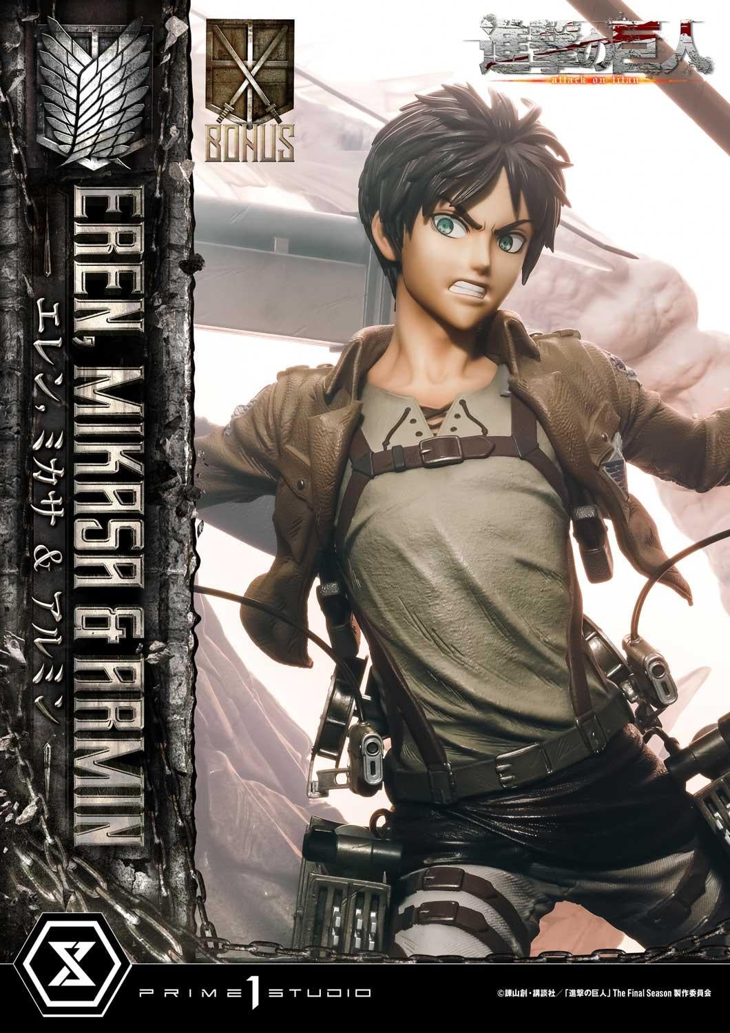 Eren, Mikasa & Armin DX image 3