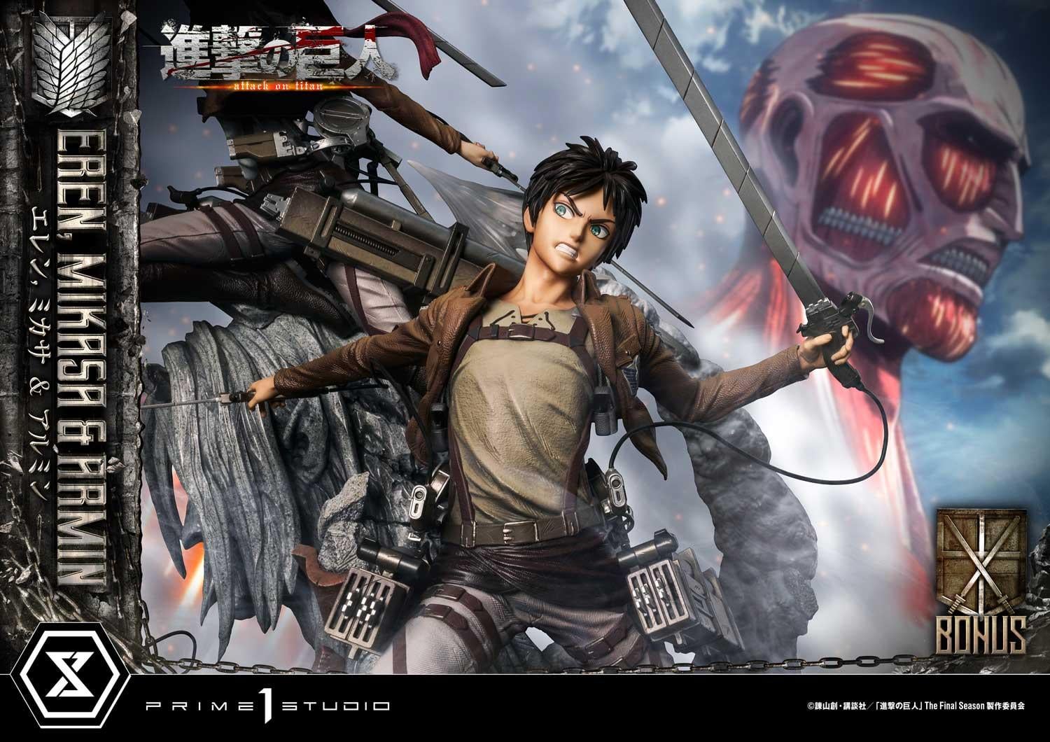 Eren, Mikasa & Armin DX image 5