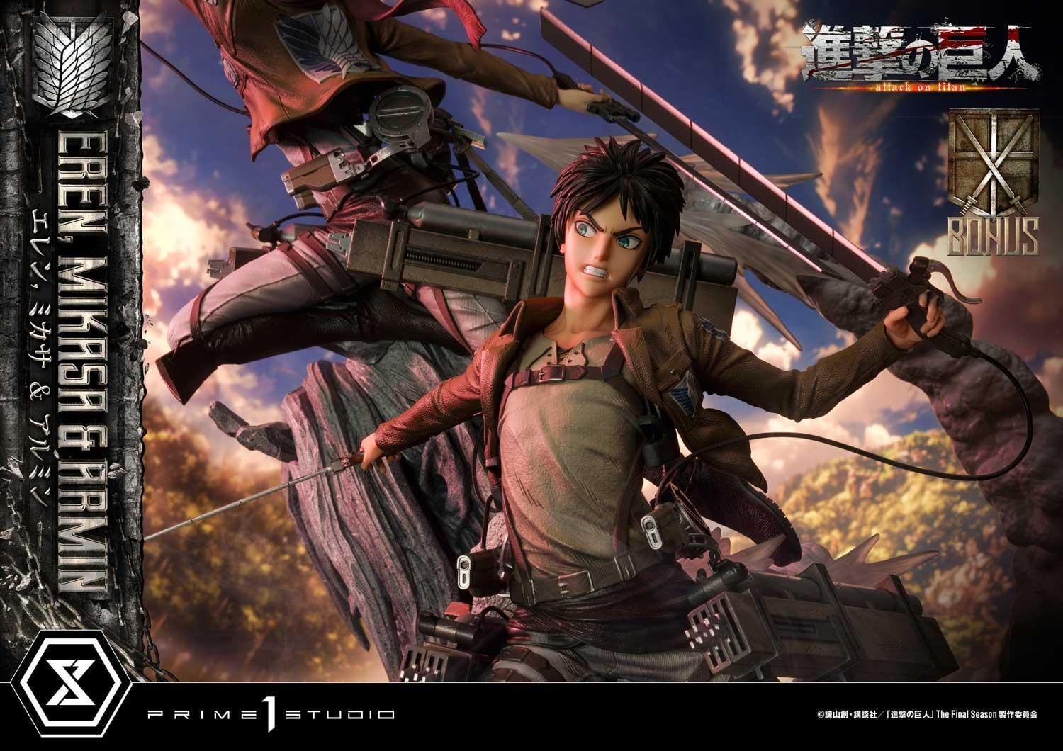 Eren, Mikasa & Armin DX image 6