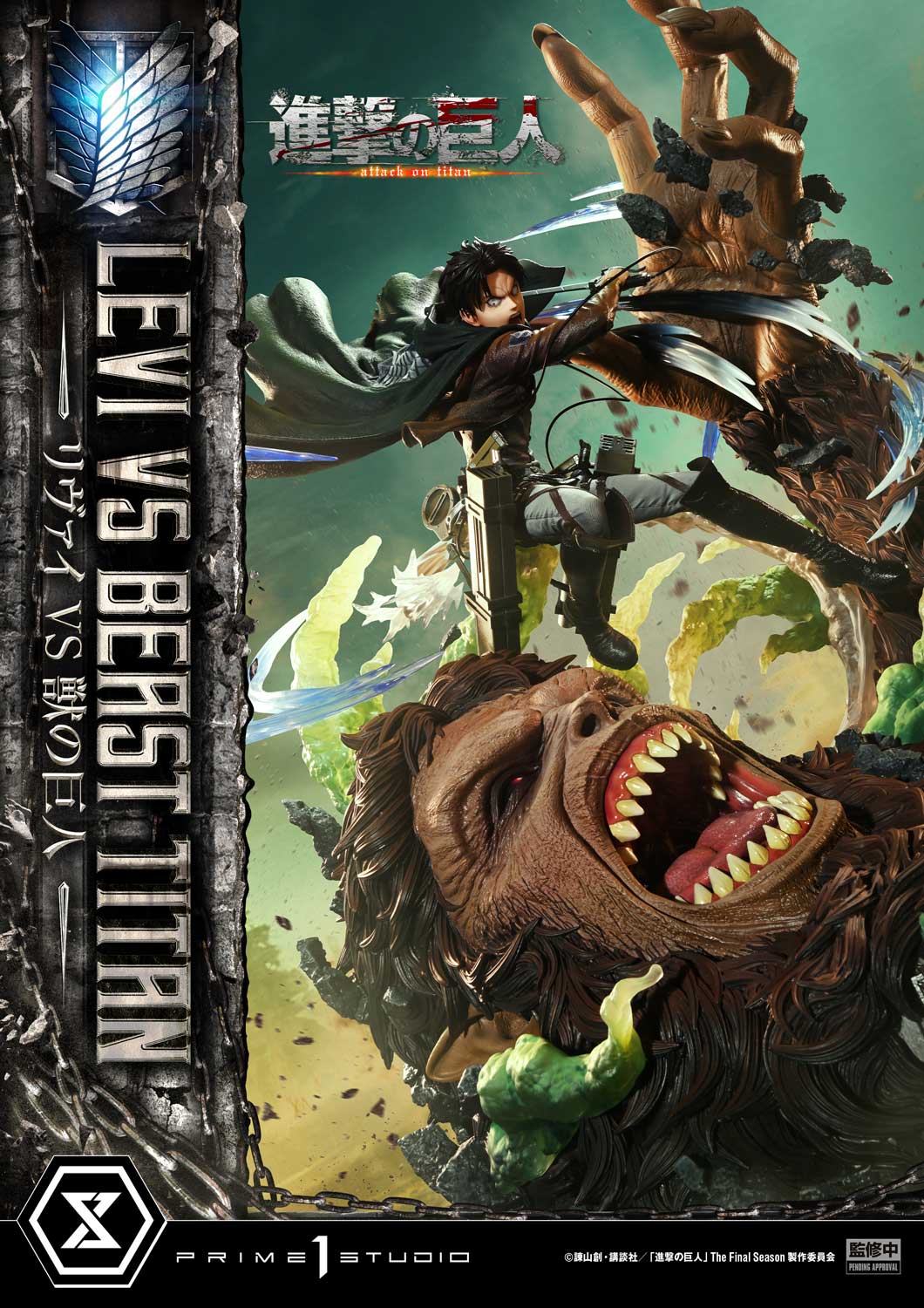 Levi versus Beast Titan image 8