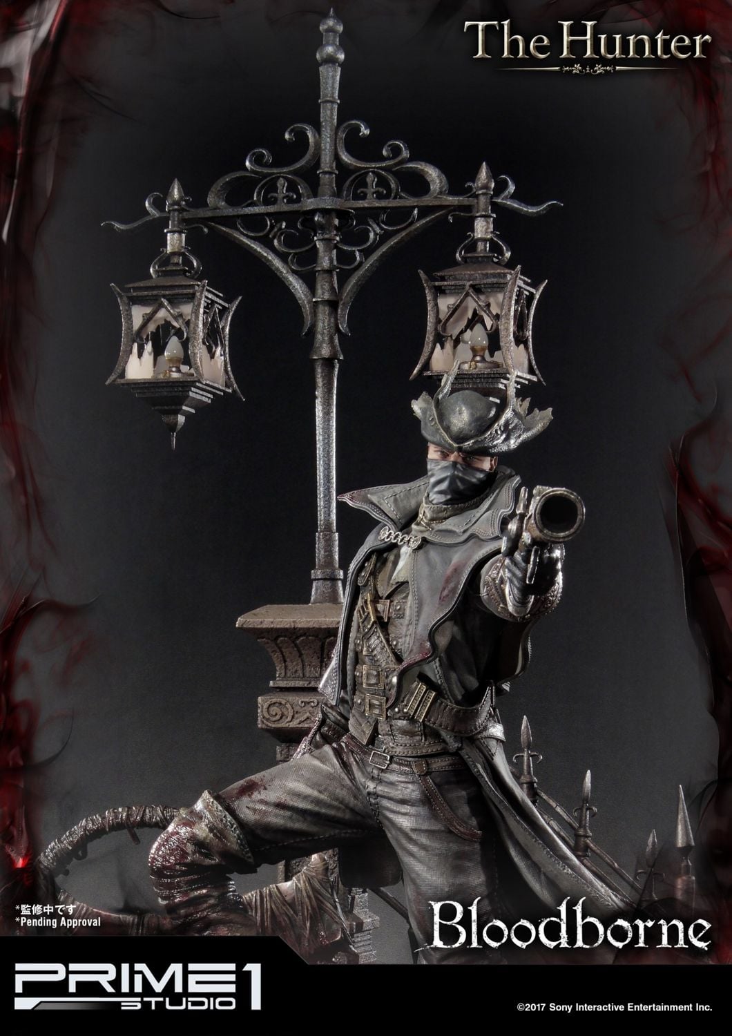 The Hunter EX Version image 8