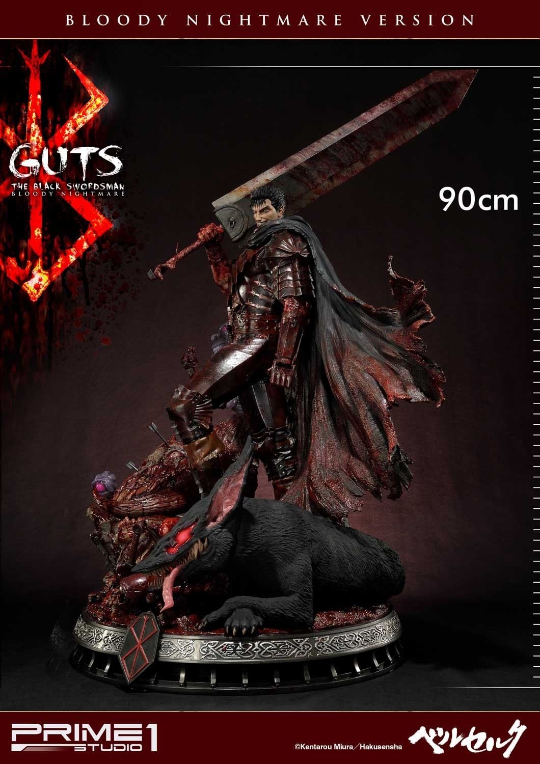 Guts, The Black Swordsman Bloody Nightmare image 3