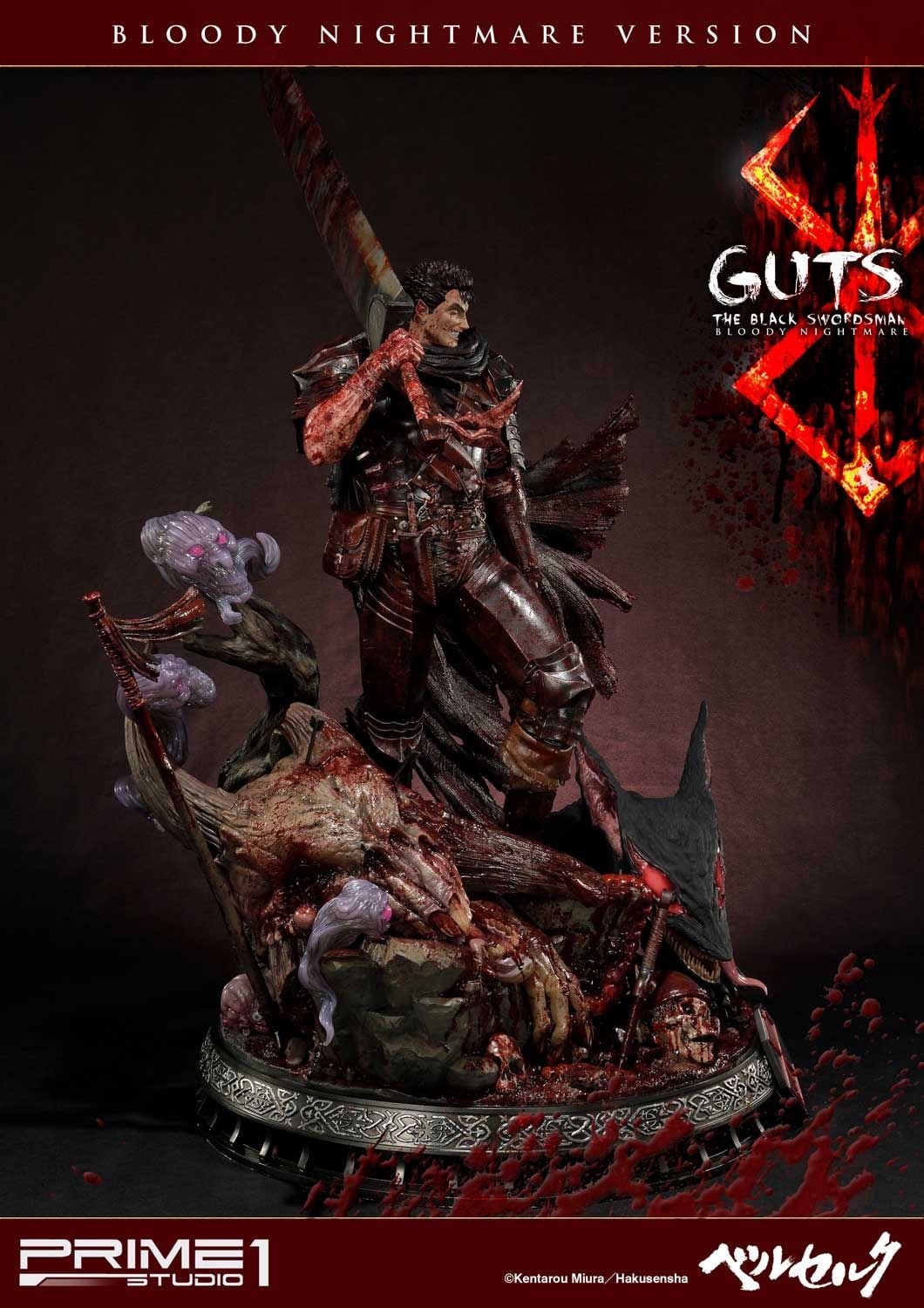 Guts, The Black Swordsman Bloody Nightmare image 6