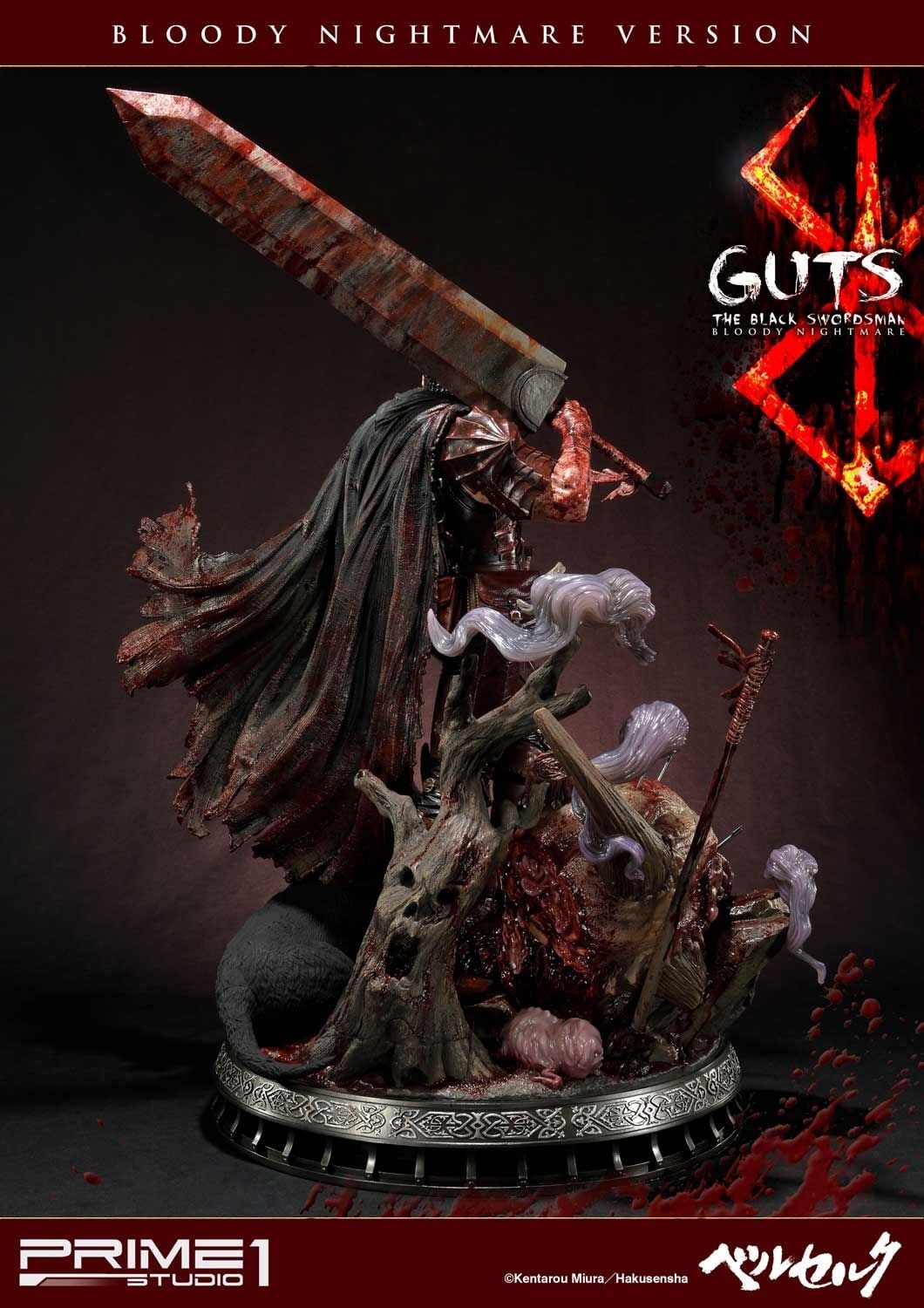 Guts, The Black Swordsman Bloody Nightmare image 7