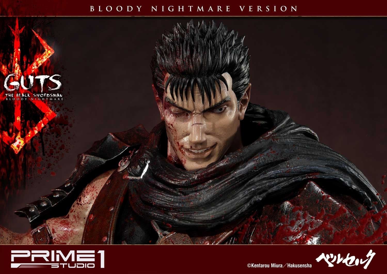 Guts, The Black Swordsman Bloody Nightmare image 8