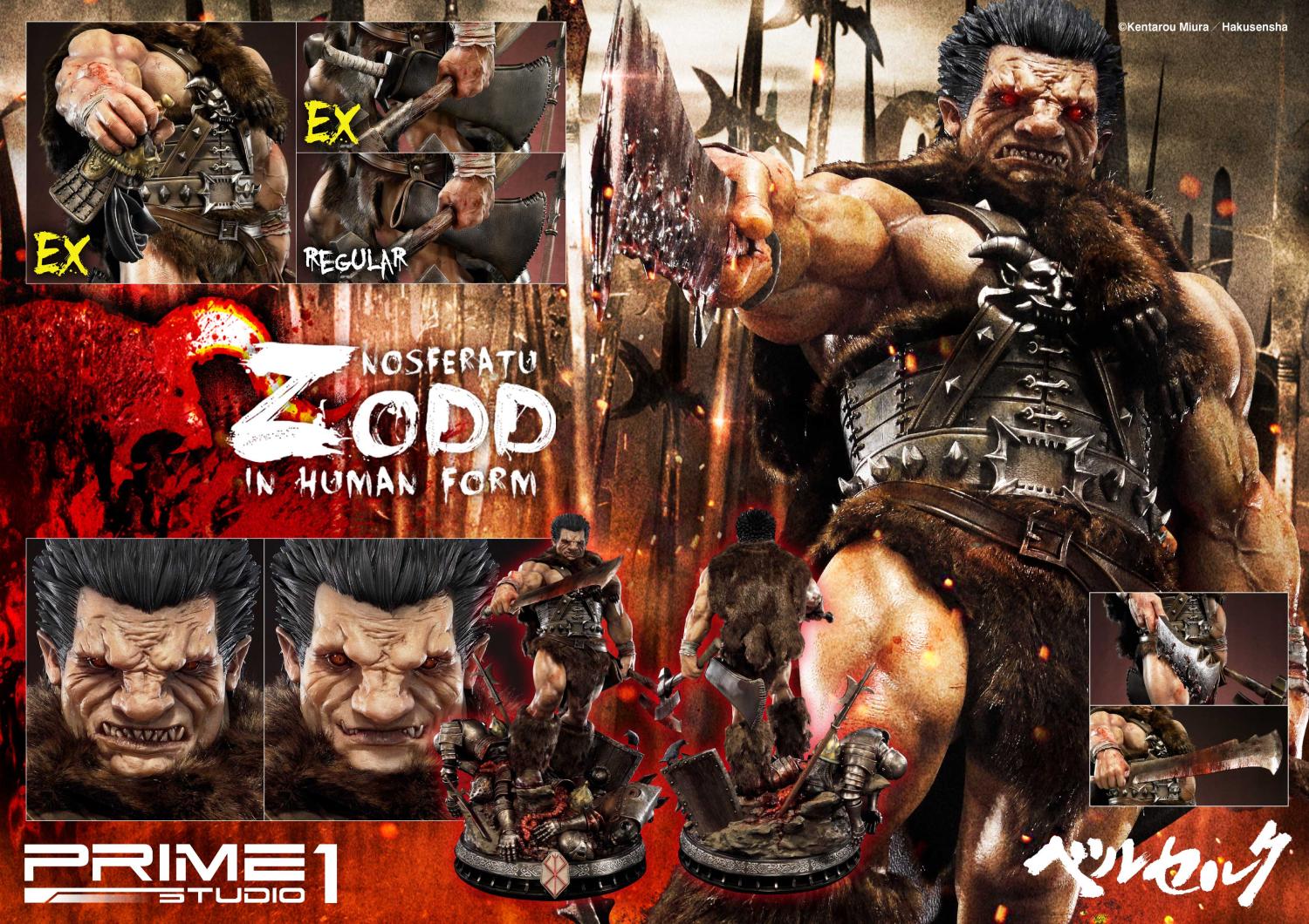 Nosferatu Zodd in Human Form EX Version image 10
