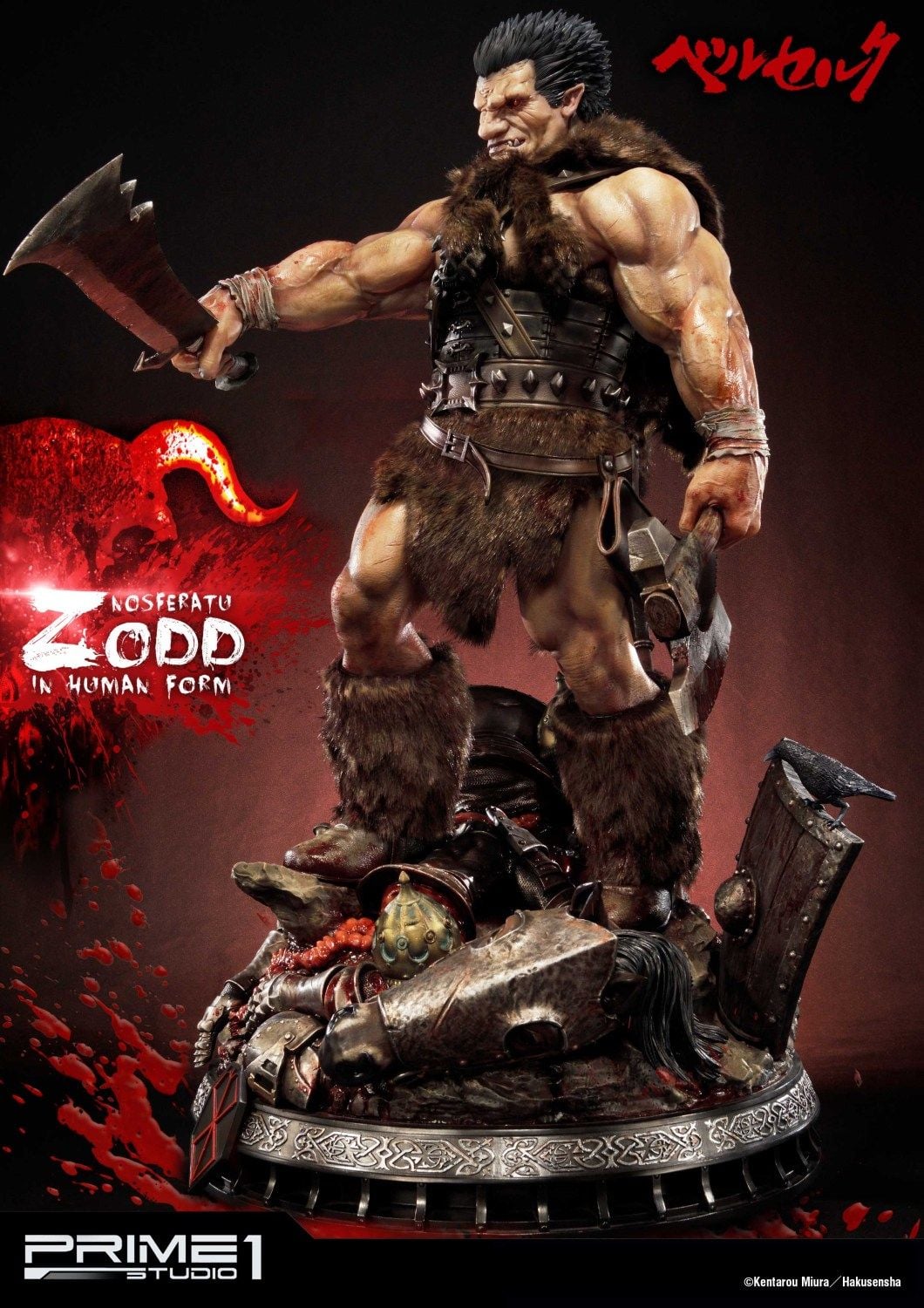 Nosferatu Zodd in Human Form EX Version image 2