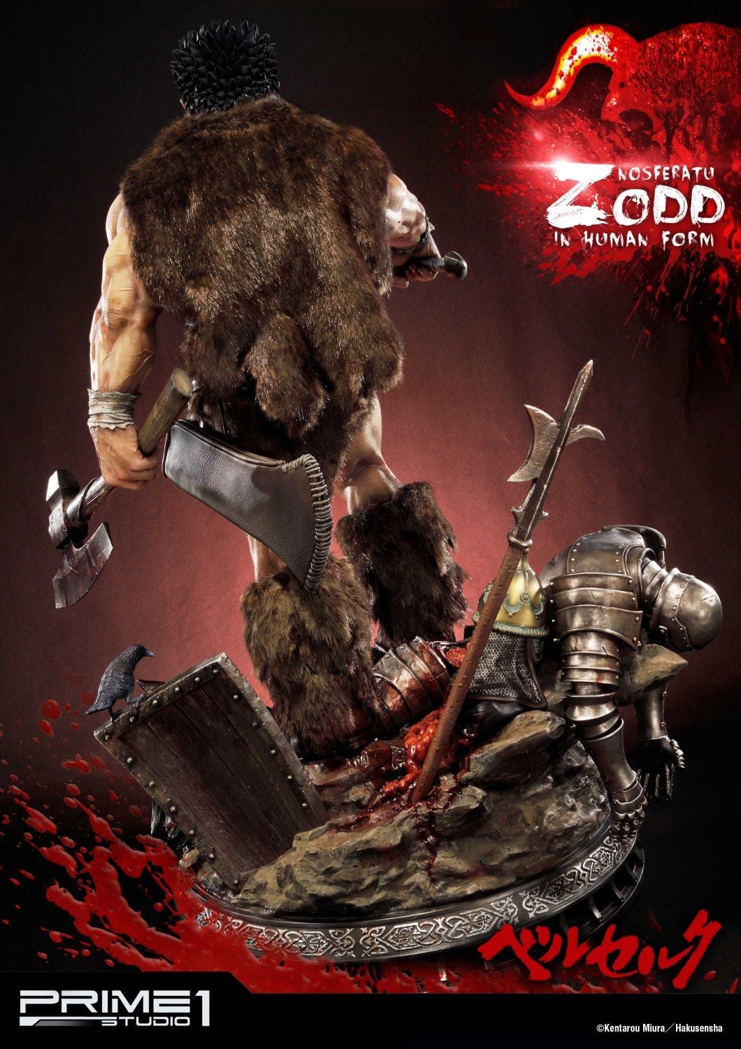Nosferatu Zodd in Human Form EX Version image 5