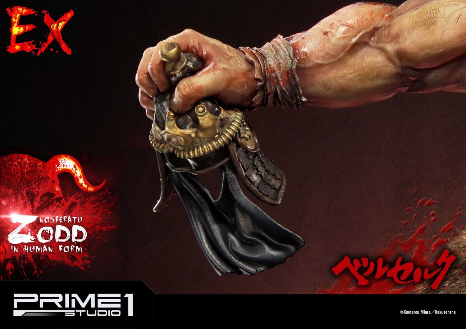 Nosferatu Zodd in Human Form EX Version image 7