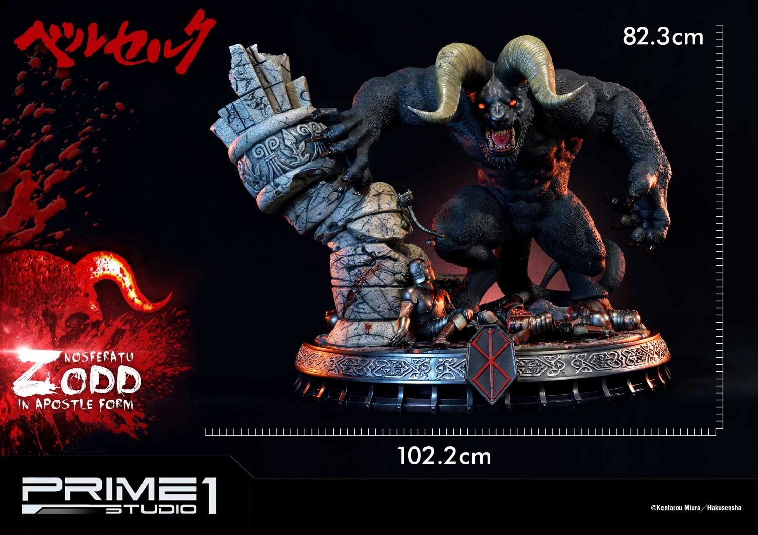 Nosferatu Zodd in Apostle Form image 2
