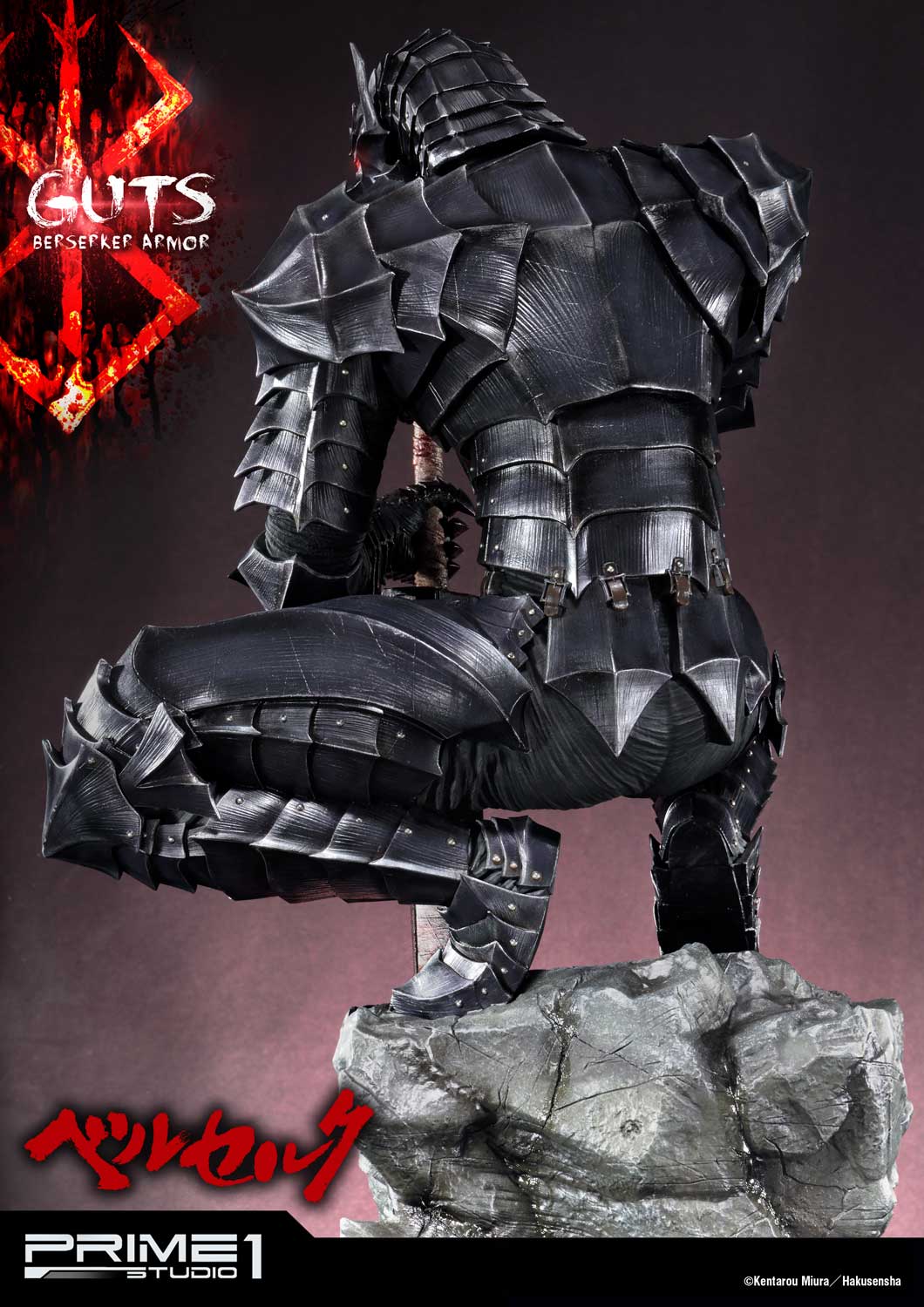 Guts, Berserker Armor EX Version image 10