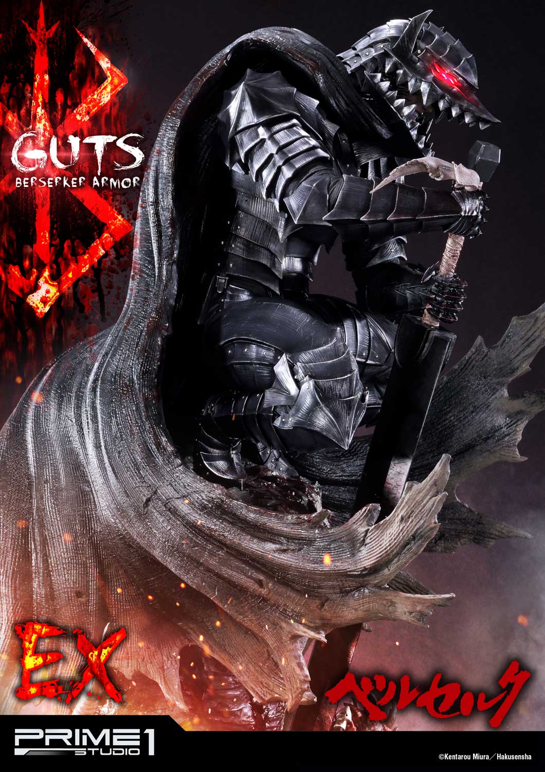 Guts, Berserker Armor EX Version image 2