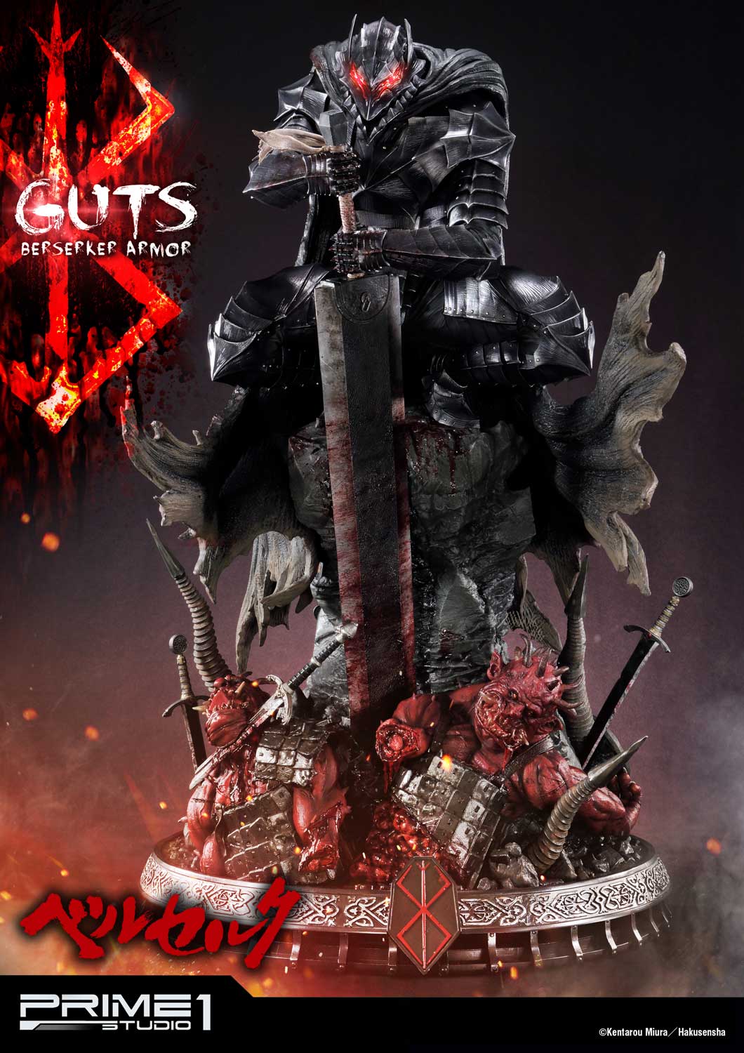 Guts, Berserker Armor EX Version image 5