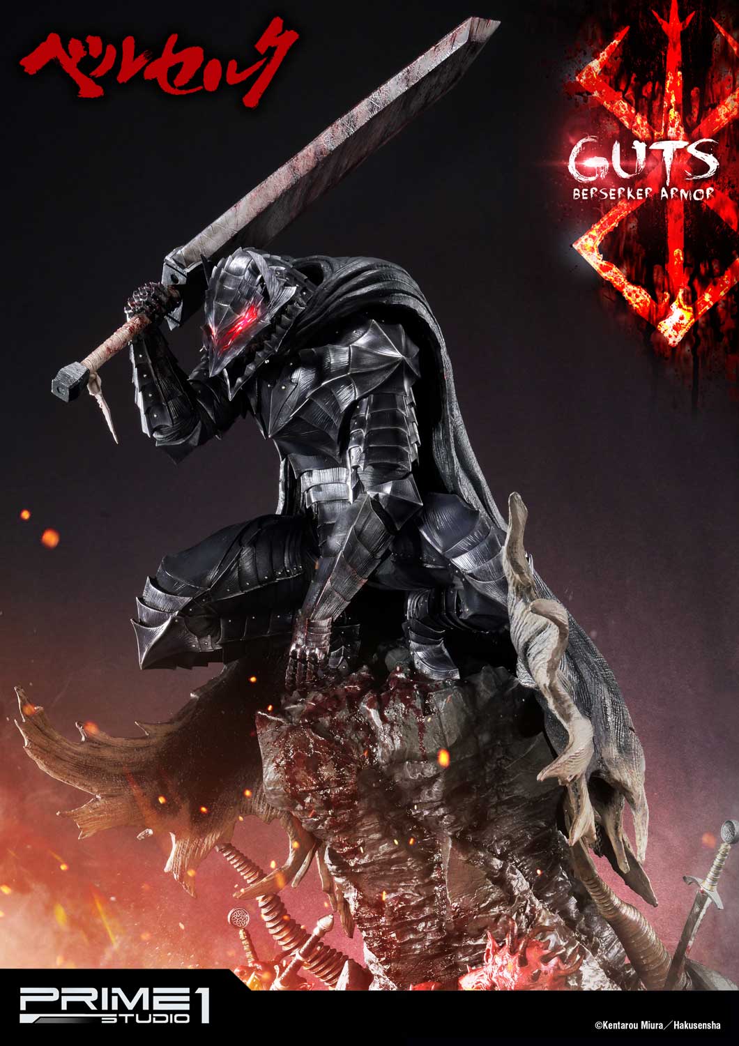 Guts, Berserker Armor EX Version image 8