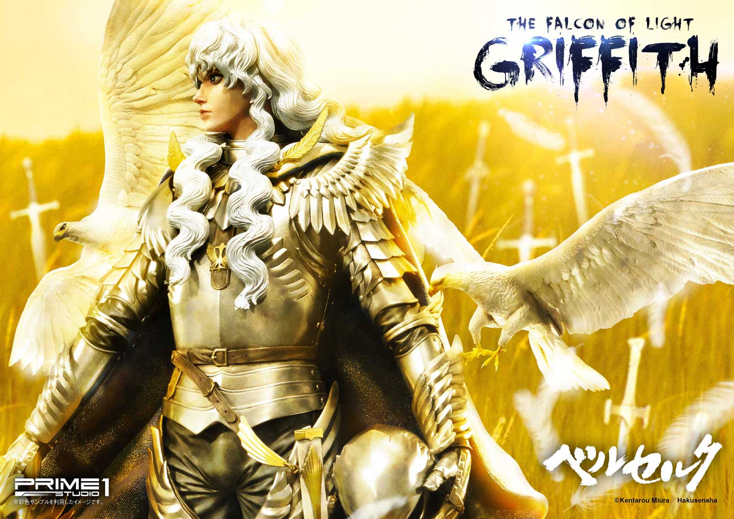 Griffith, The Falcon of Light EX Version image 10