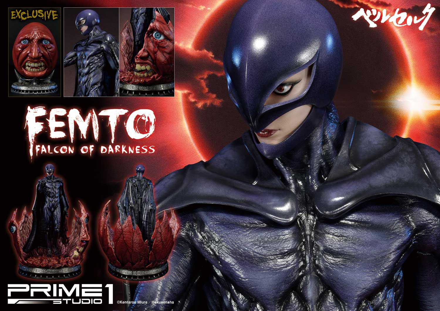 Femto, The Falcon of Darkness EX Version image 3