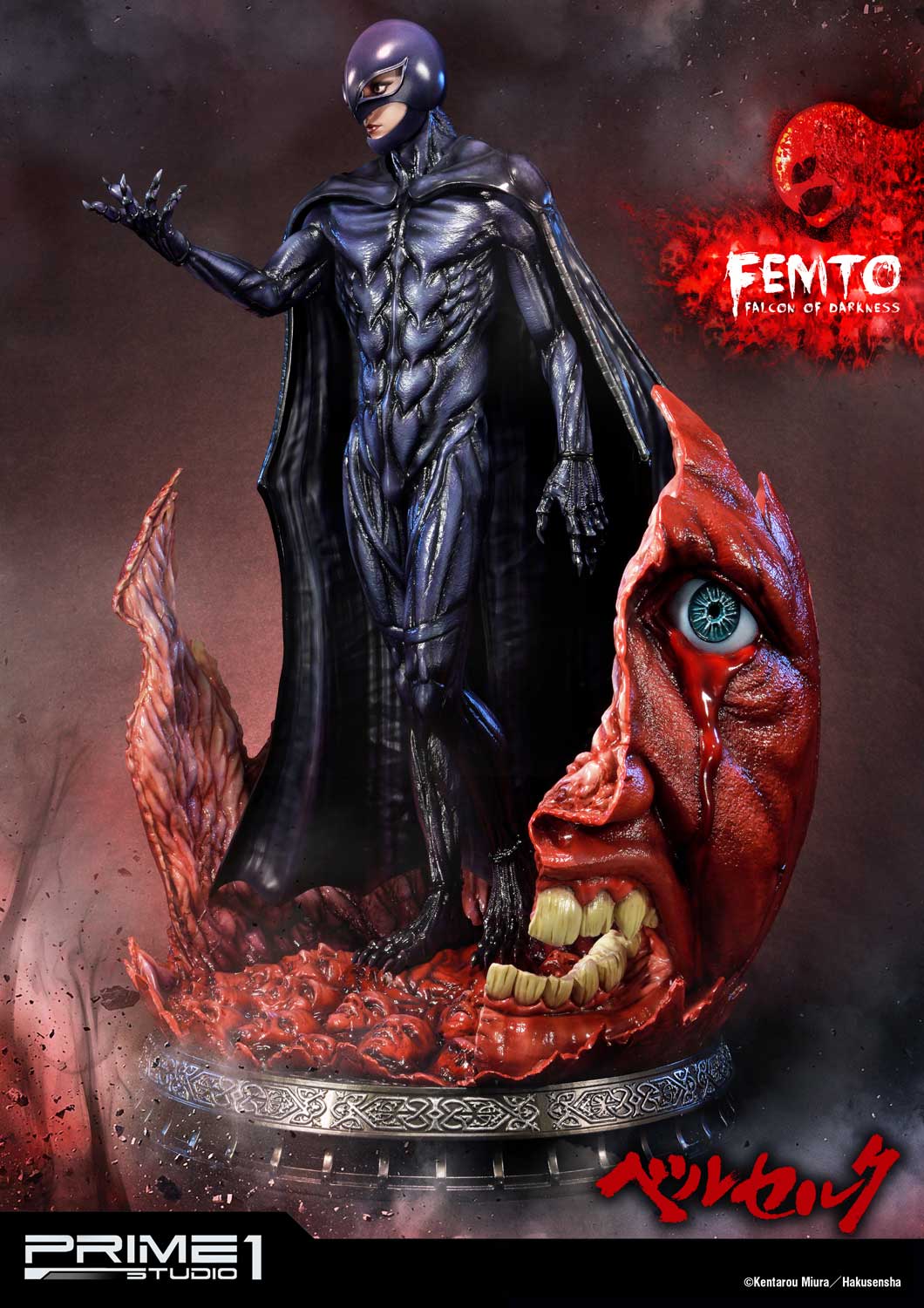 Femto, The Falcon of Darkness EX Version image 4
