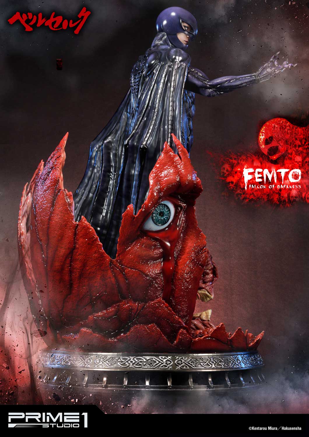 Femto, The Falcon of Darkness EX Version image 6