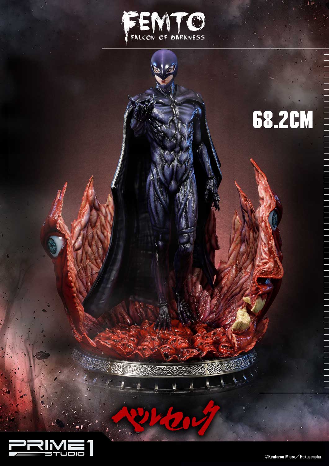 Femto, The Falcon of Darkness EX Version image 9