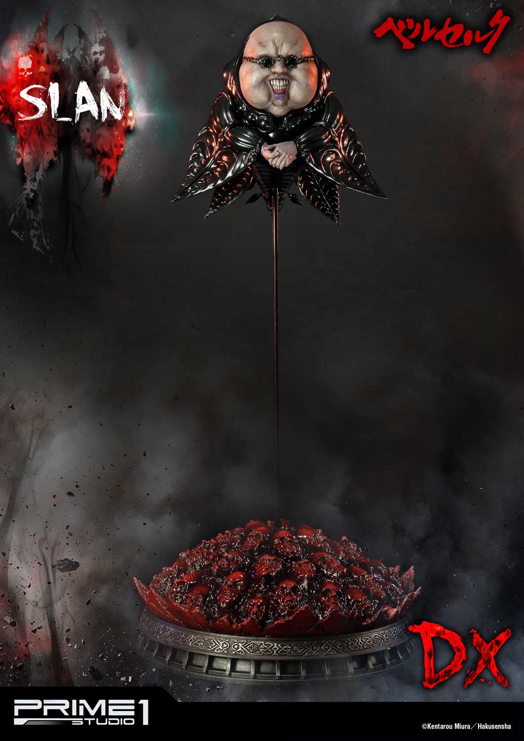 Slan Deluxe Version image 5