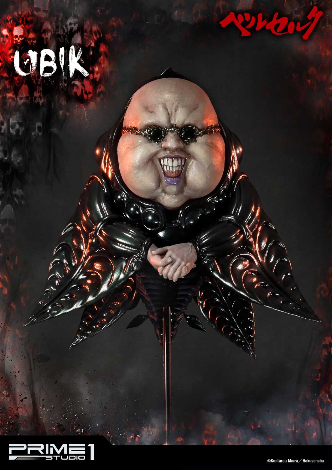 Ubik image 1