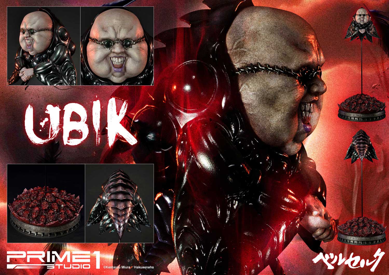 Ubik image 3