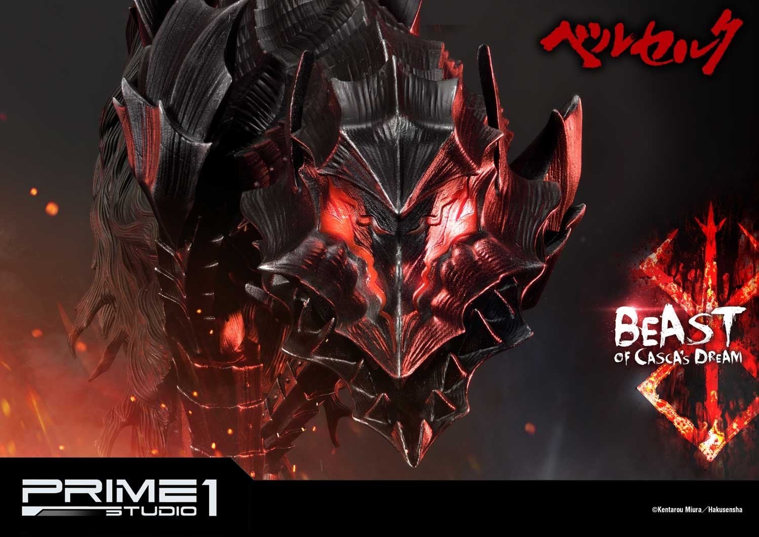 Beast of Casca's dream EX Version image 10