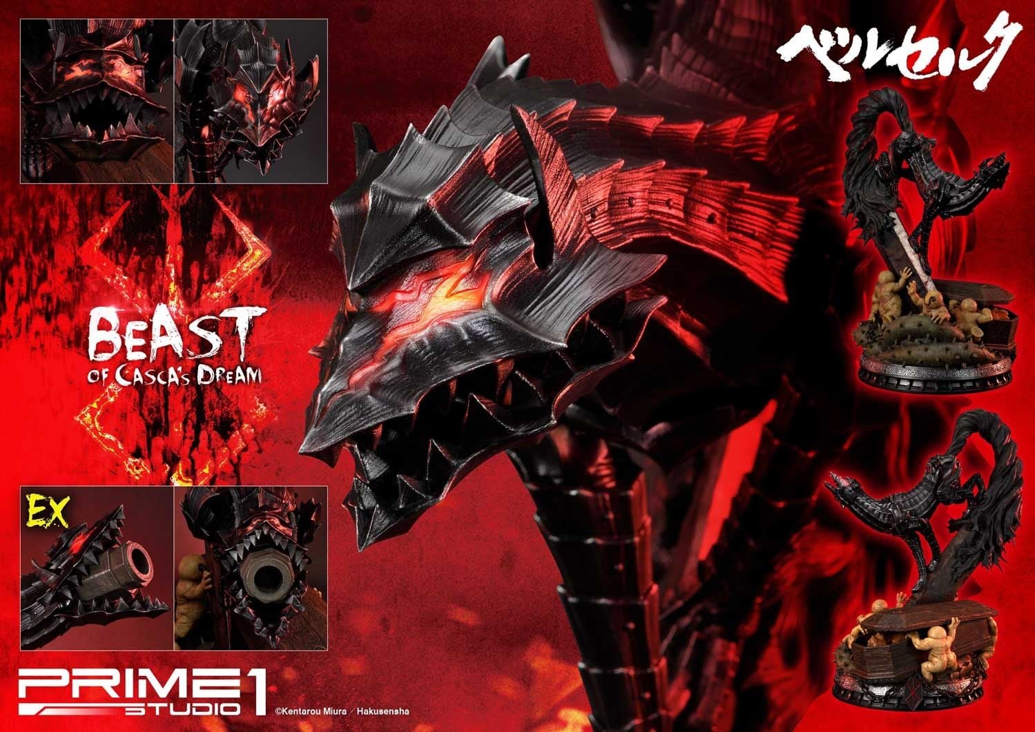 Beast of Casca's dream EX Version image 4