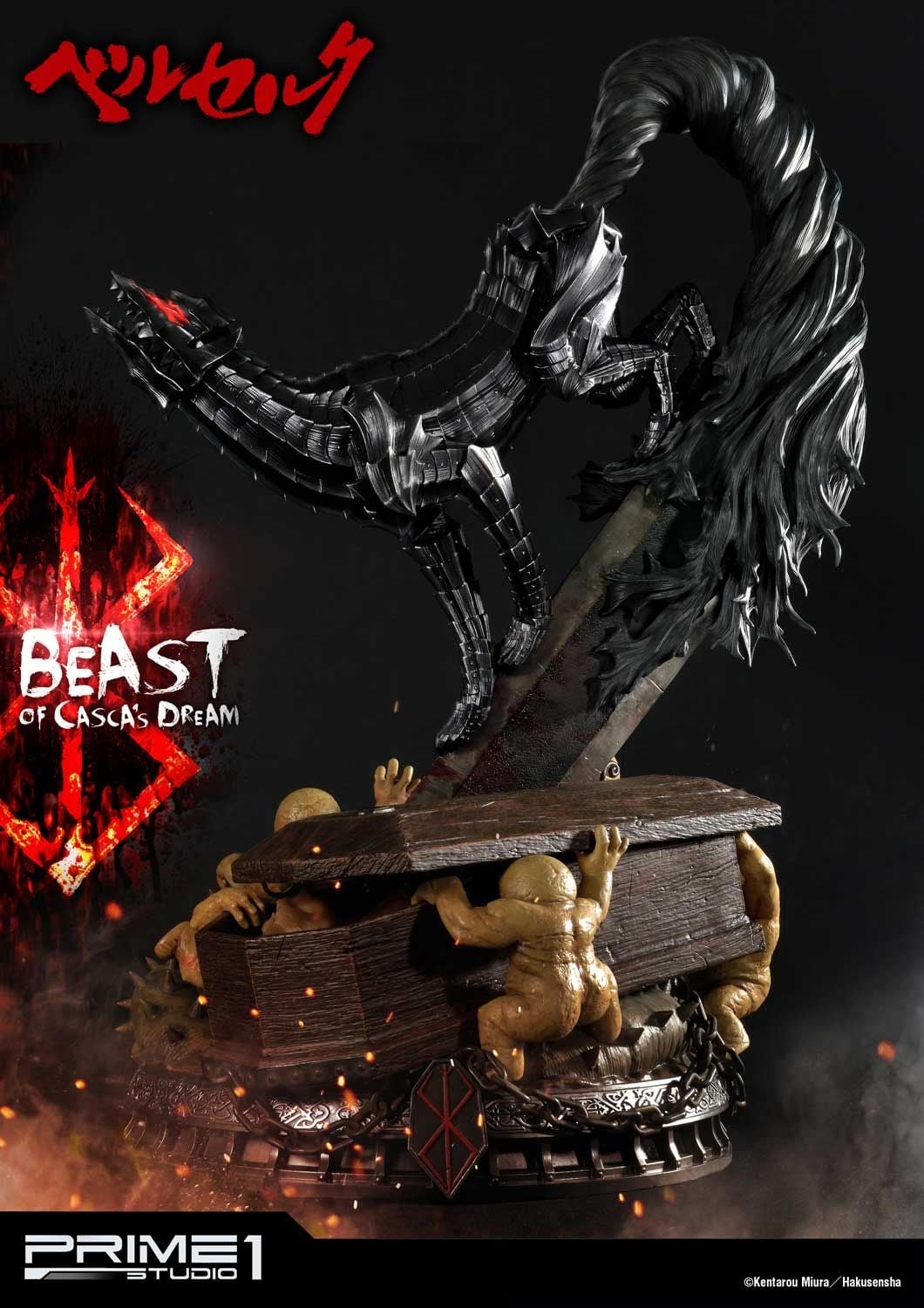 Beast of Casca's dream EX Version image 5
