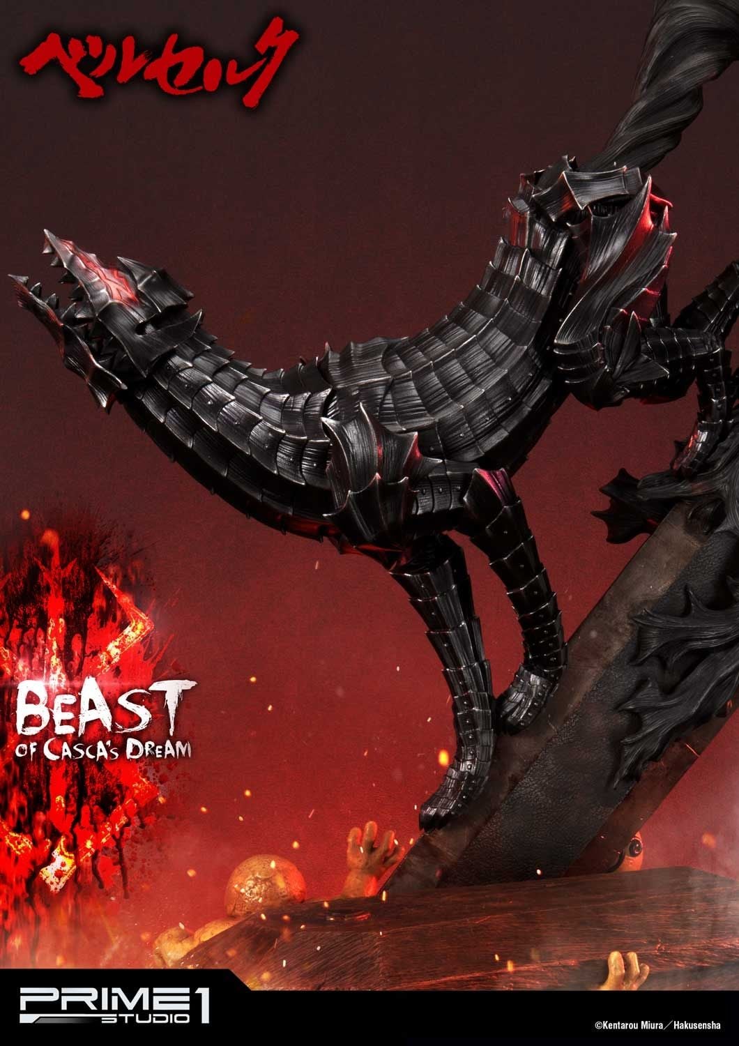 Beast of Casca's dream EX Version image 7