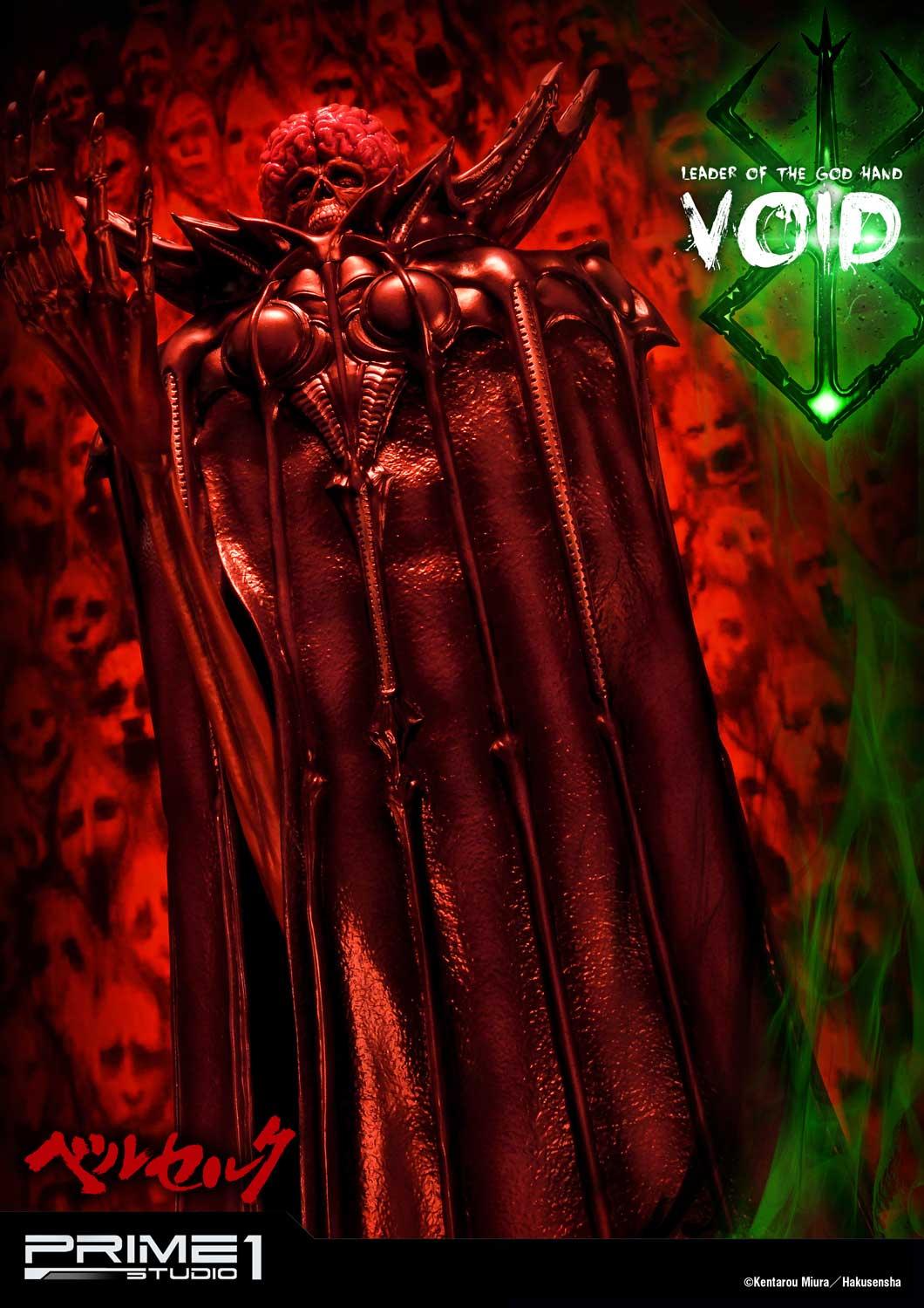 Void image 10