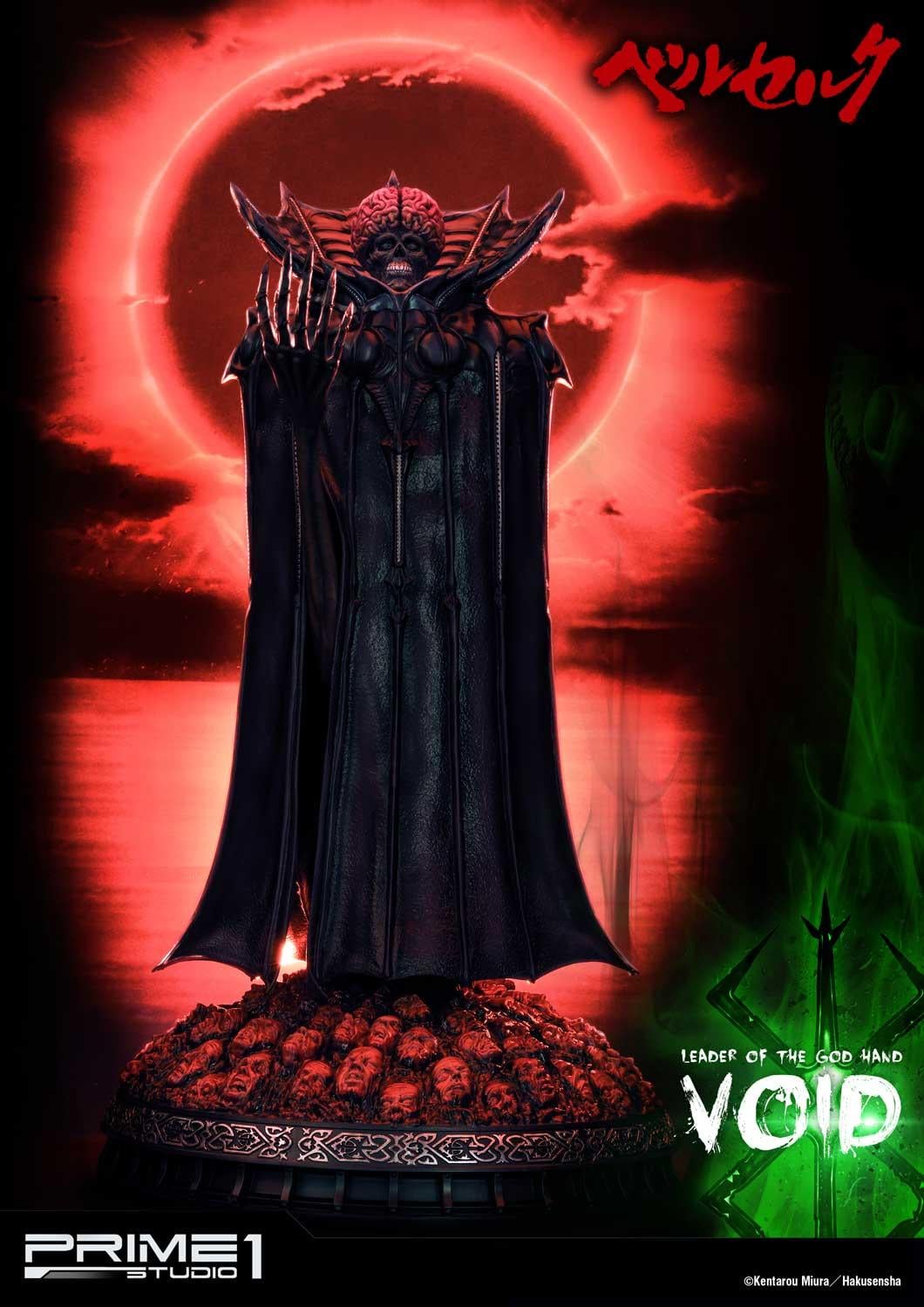 Void image 1