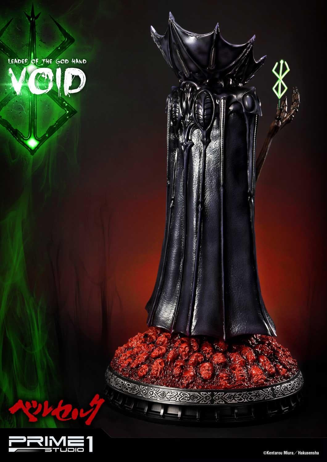 Void image 4