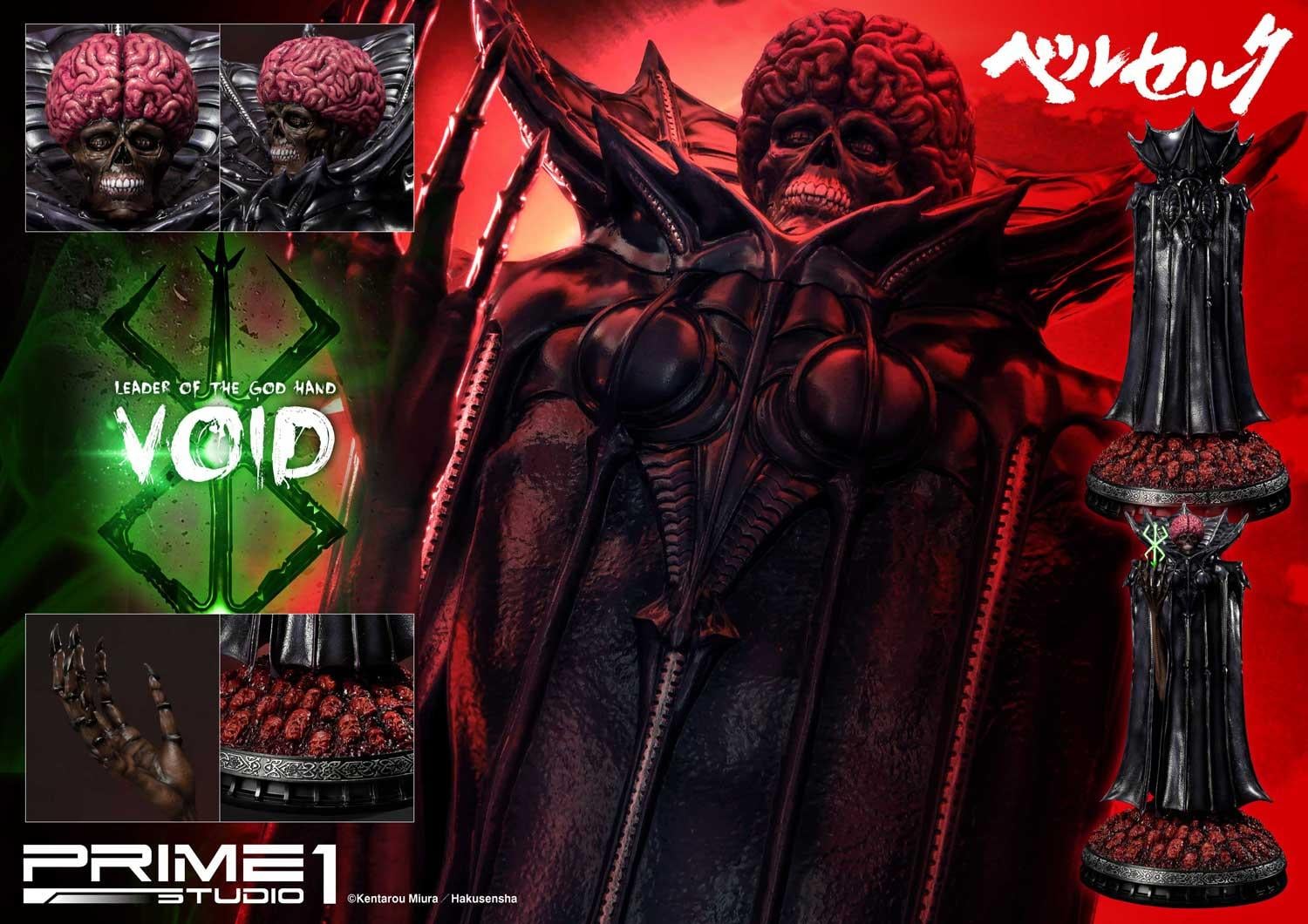 Void image 7