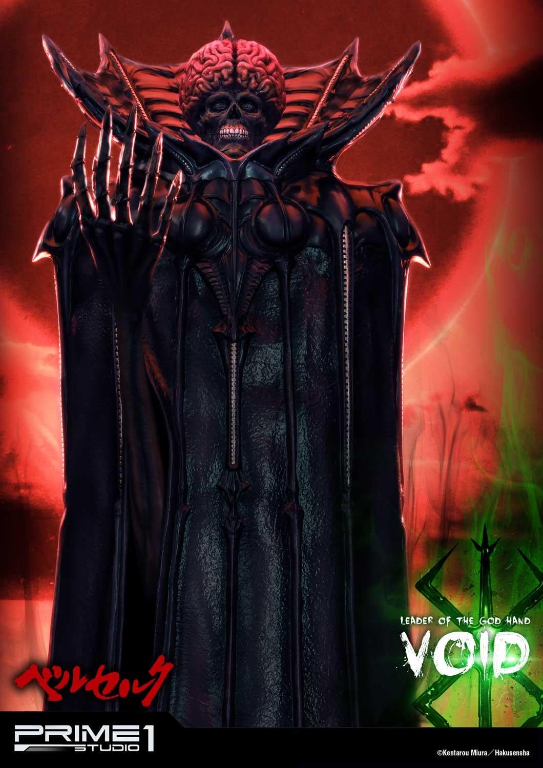 Void image 9