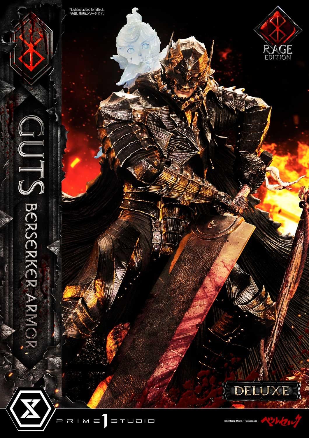 Guts, Berserker Armor Rage Edition Deluxe Version image 5