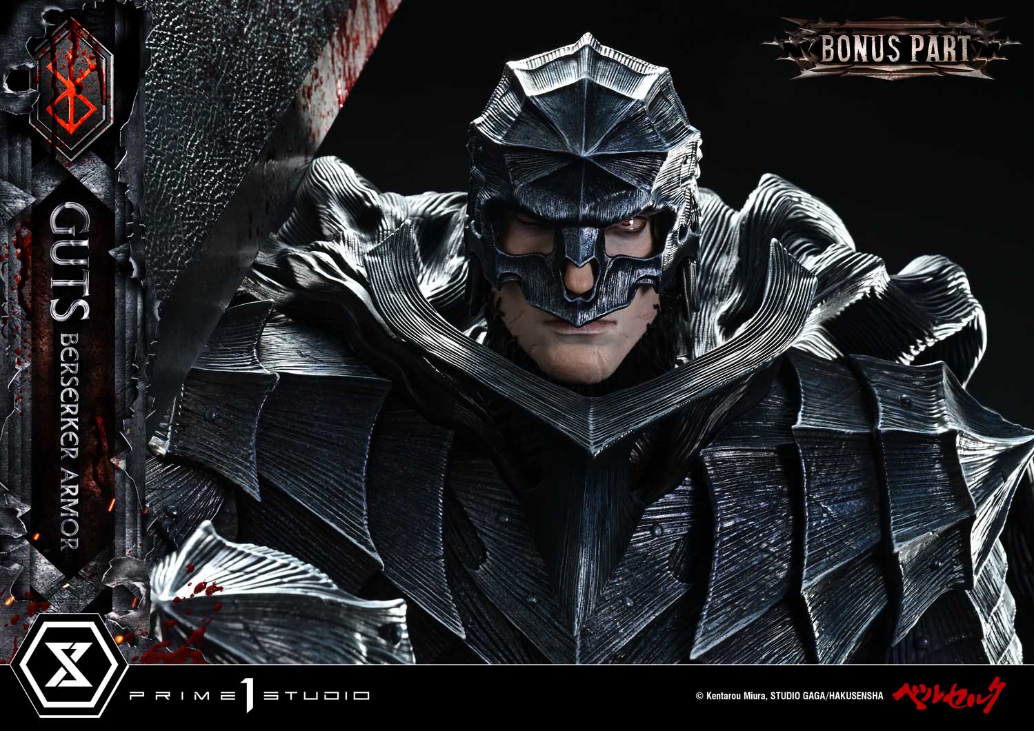 Guts, Berserker Armor Grunbeld VS Guts DX image 10