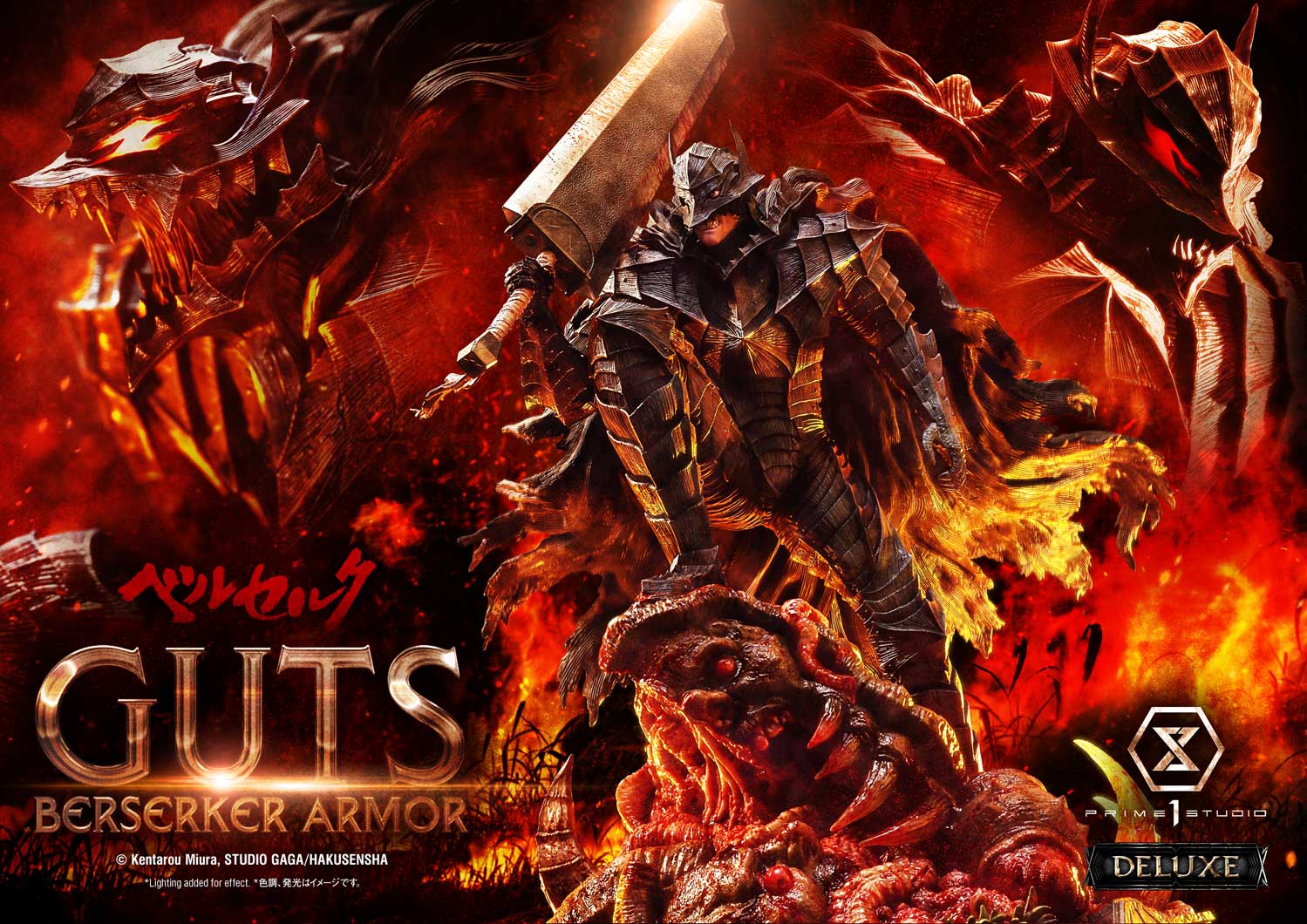 Guts, Berserker Armor Grunbeld VS Guts DX image 1