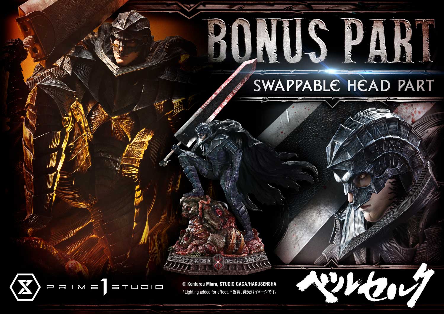 Guts, Berserker Armor Grunbeld VS Guts DX image 2