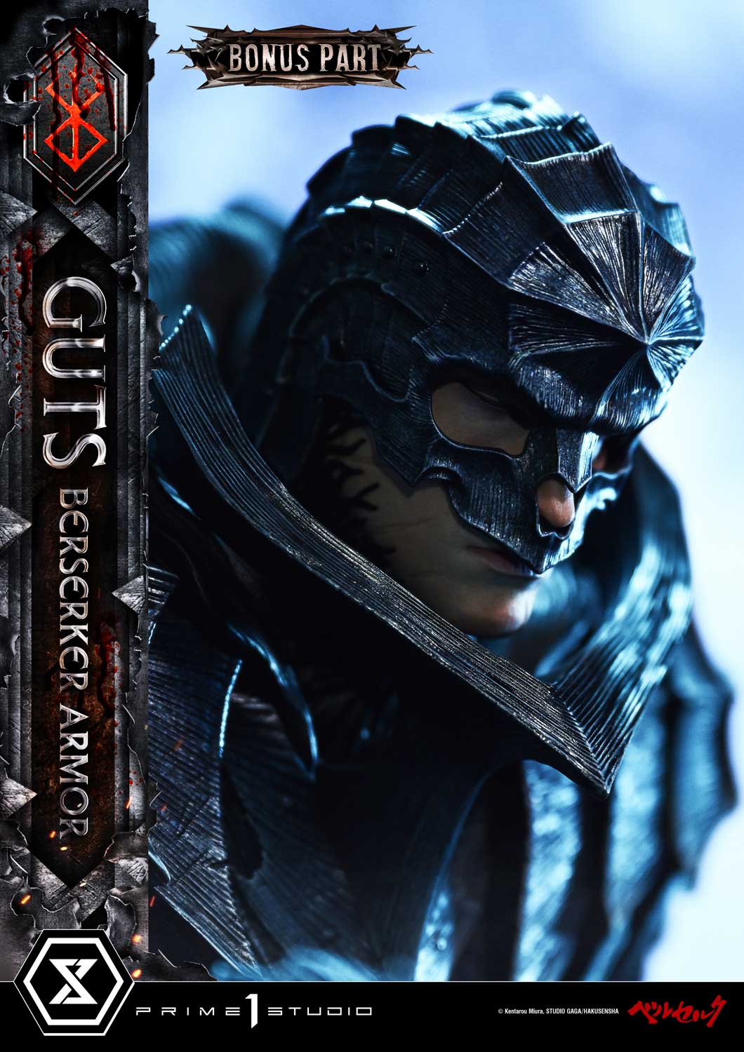 Guts, Berserker Armor Grunbeld VS Guts DX image 3