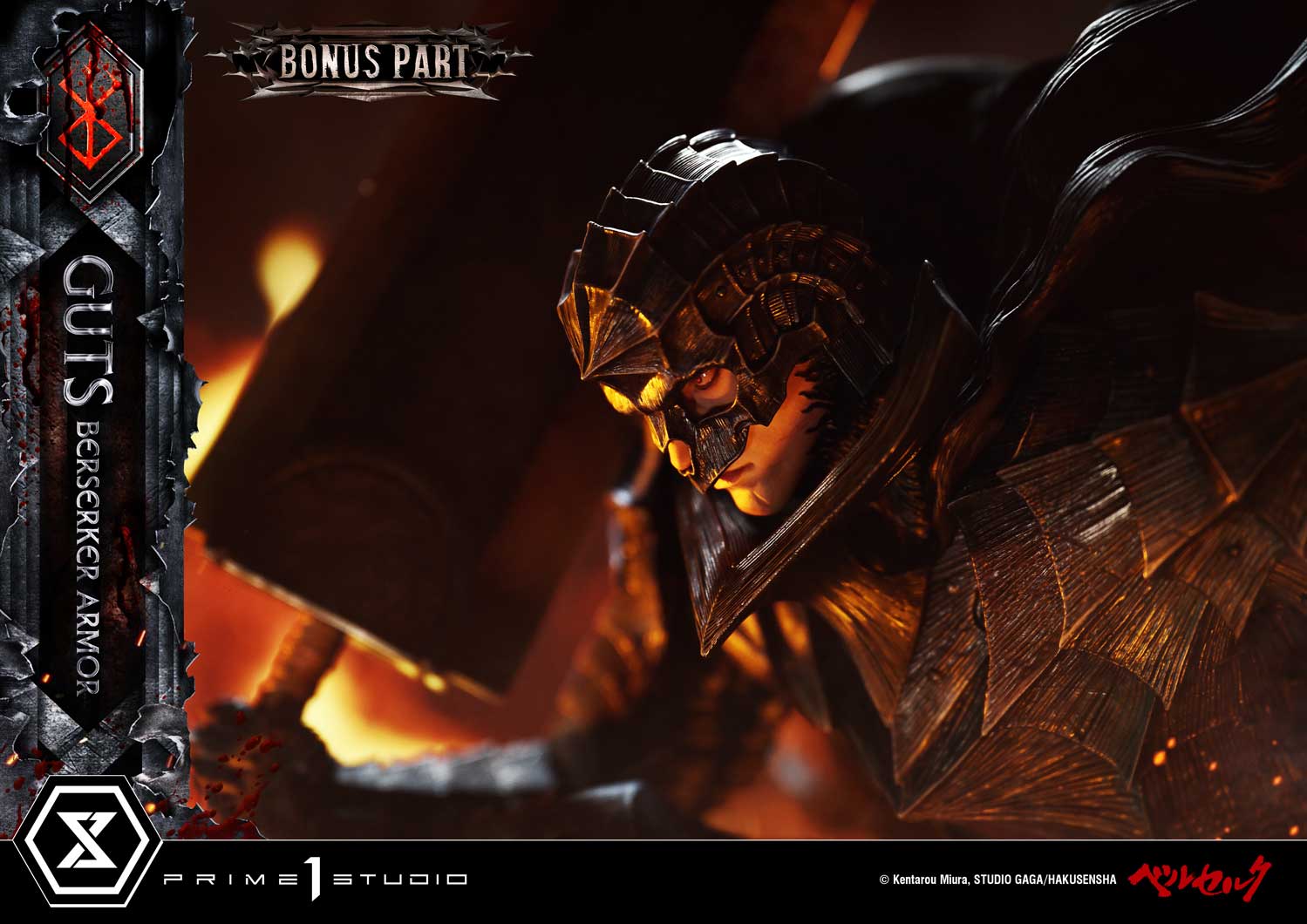 Guts, Berserker Armor Grunbeld VS Guts DX image 7