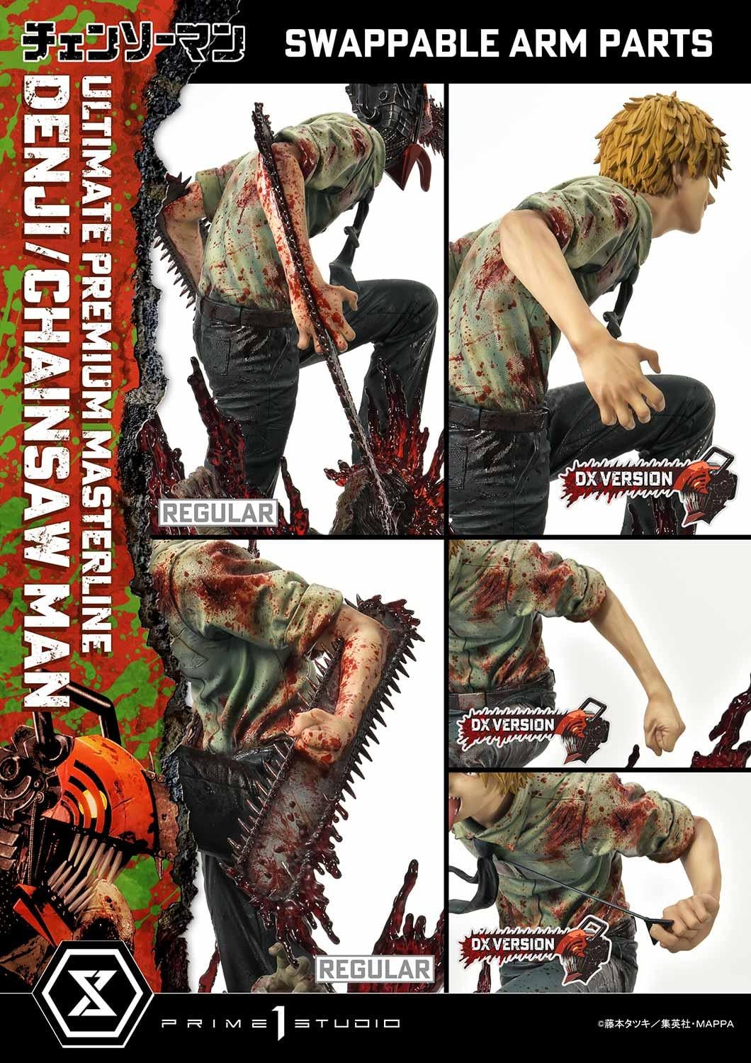 DENJI/CHAINSAW MAN DX image 10