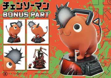 DENJI/CHAINSAW MAN DX